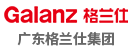 廣東格蘭仕集團(tuán)微信管理系統(tǒng)